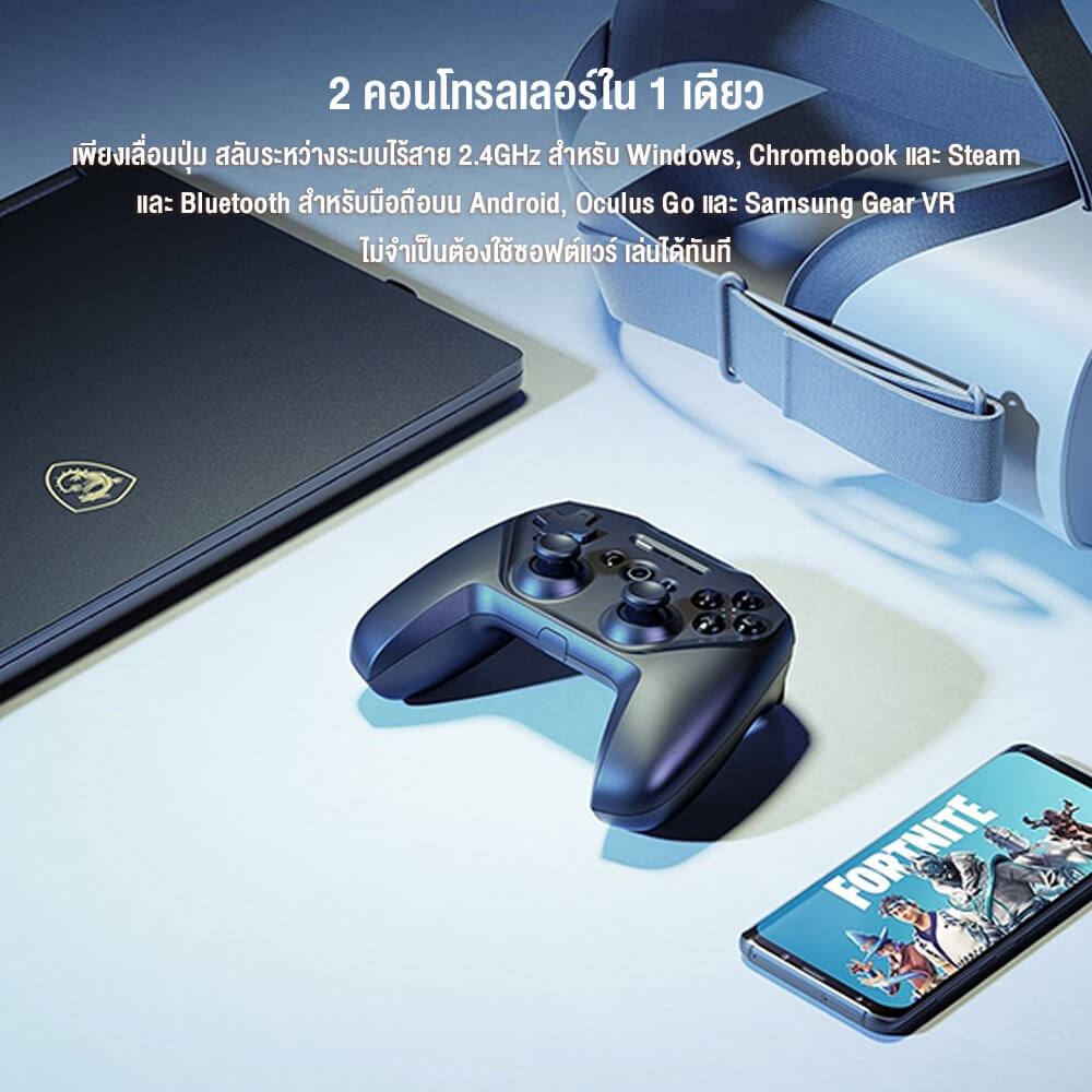 จอยเกมไร้สาย Steelseries Stratus Duo Controller_2